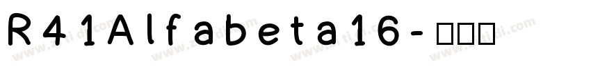R41 Alfabeta 16字体转换
